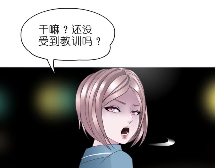 第18话 请和我交往吧40