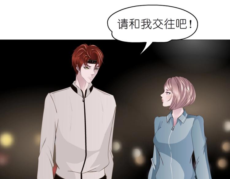 第18话 请和我交往吧56