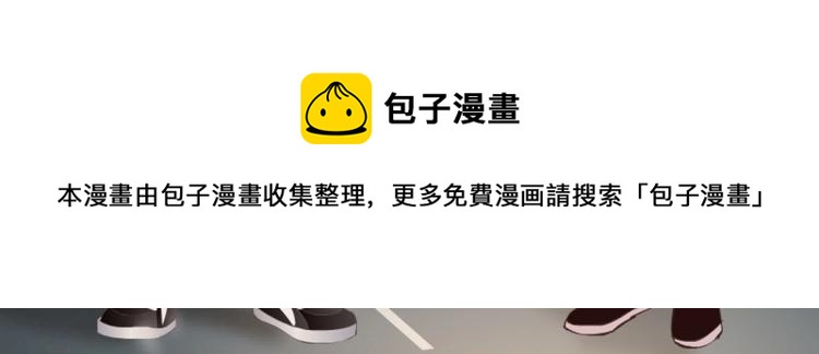第18话 请和我交往吧58