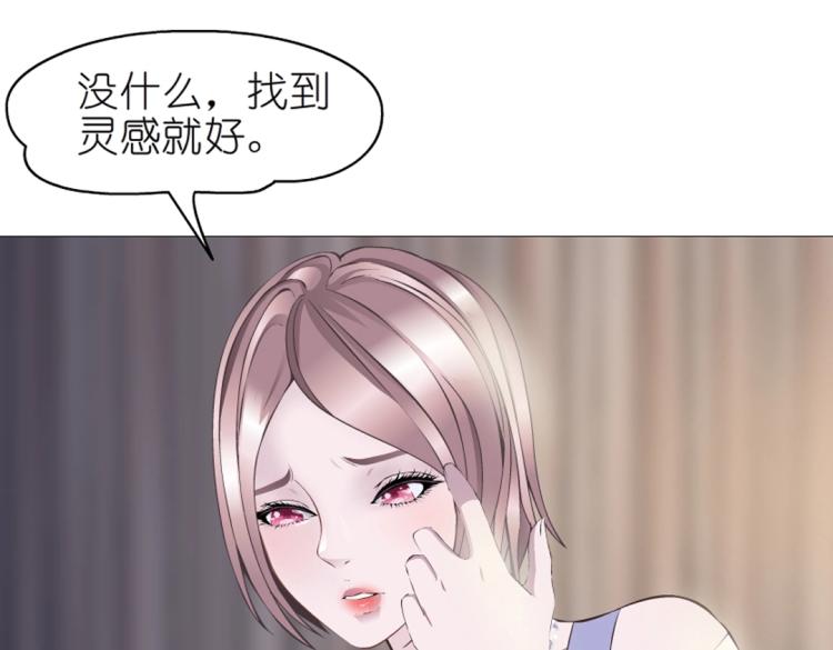 第22话 我竟然想吻他！15