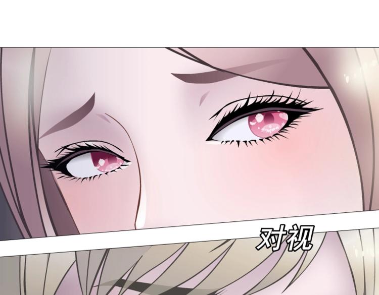 第22话 我竟然想吻他！17