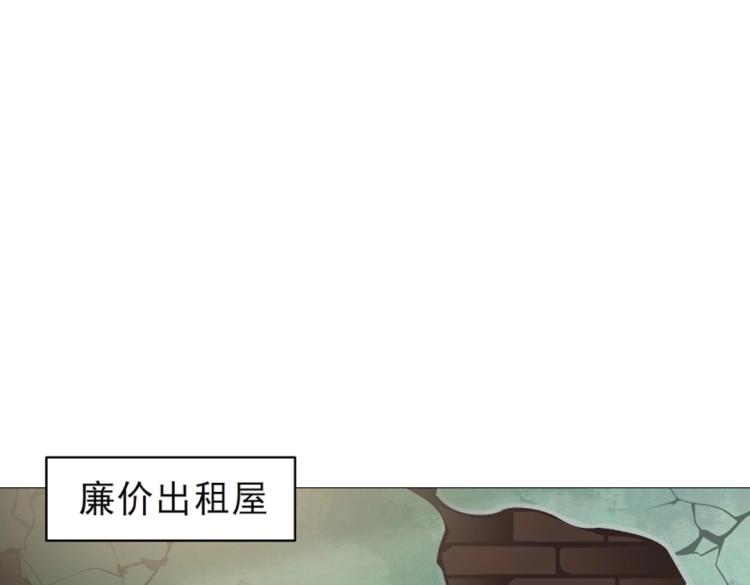 第22话 我竟然想吻他！23