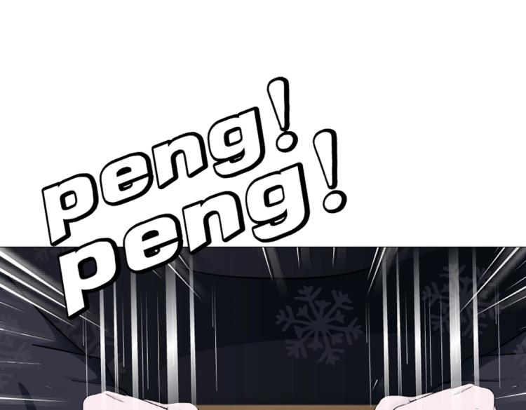 第22话 我竟然想吻他！33