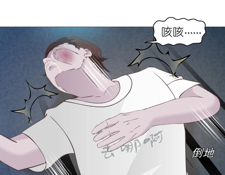 第27话 你看起来很美味！11