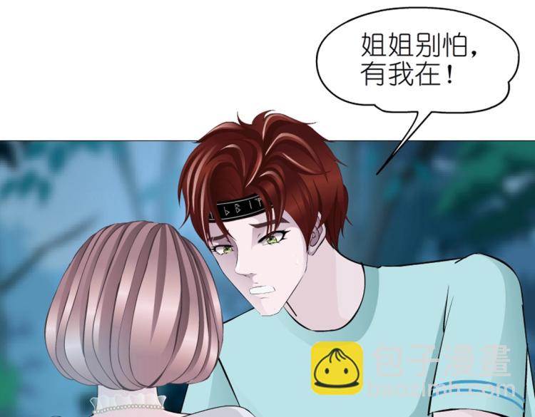 第27话 你看起来很美味！15