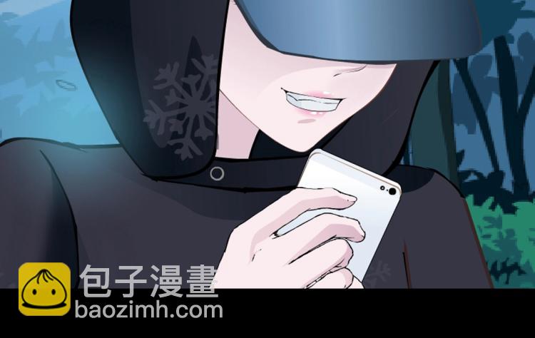 第27话 你看起来很美味！20
