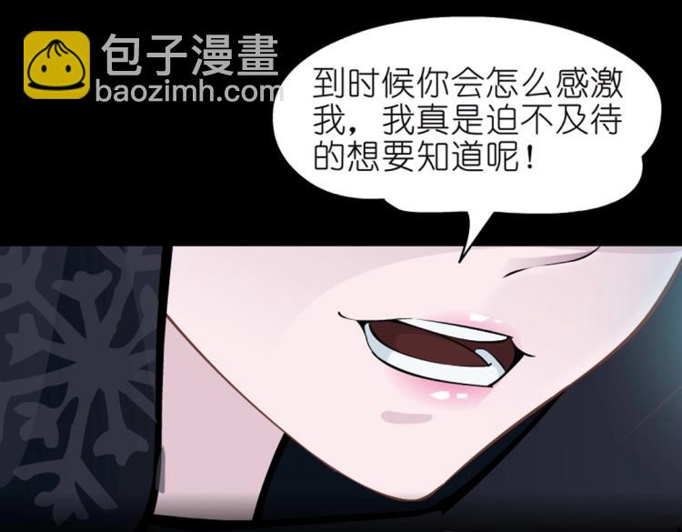 第27话 你看起来很美味！21