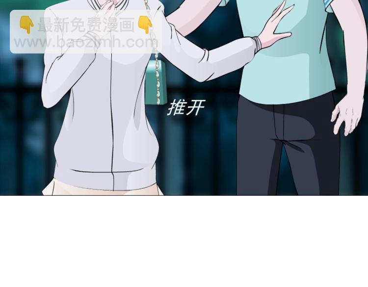 第27话 你看起来很美味！30