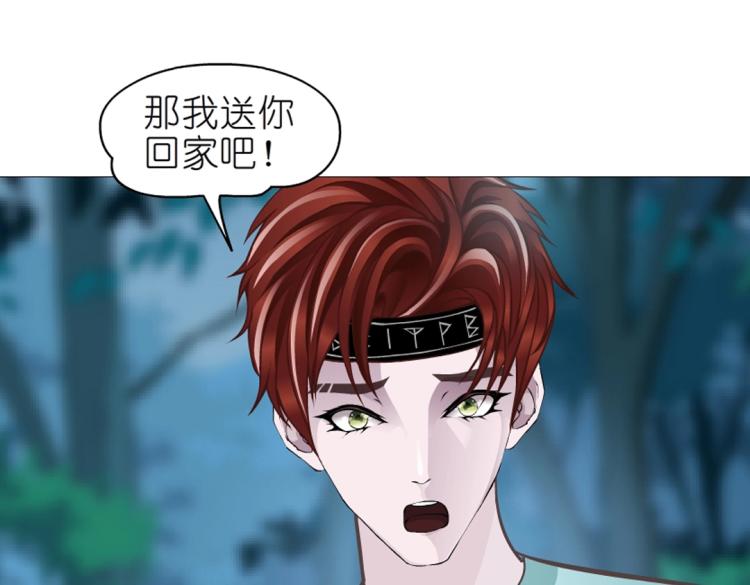 第27话 你看起来很美味！32