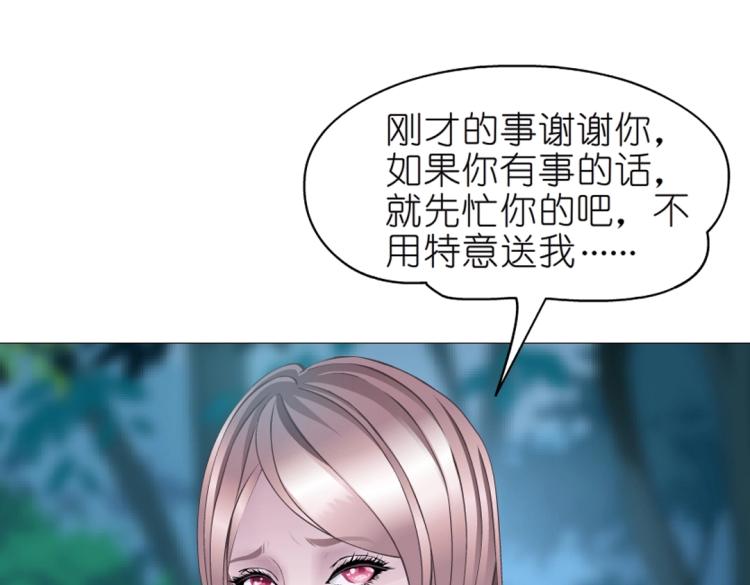 第27话 你看起来很美味！34