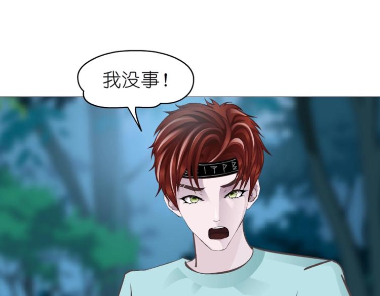 第27话 你看起来很美味！36