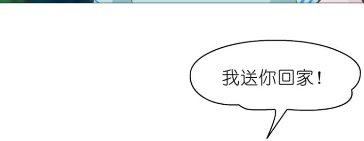 第27话 你看起来很美味！38