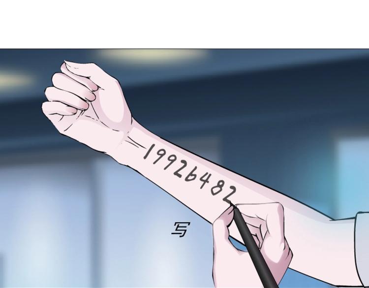 第27话 你看起来很美味！43