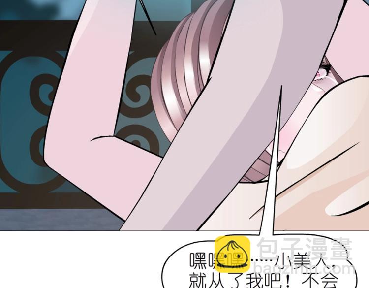 第27话 你看起来很美味！5