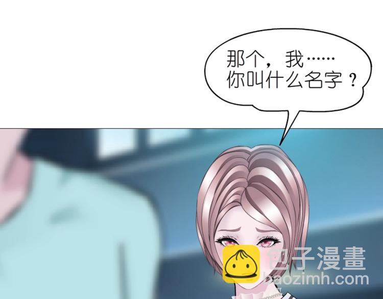 第27话 你看起来很美味！53