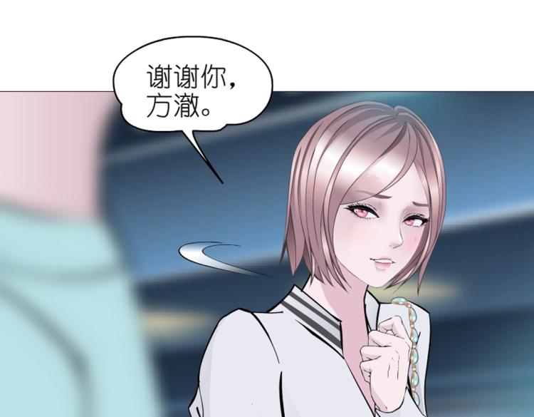 第27话 你看起来很美味！57