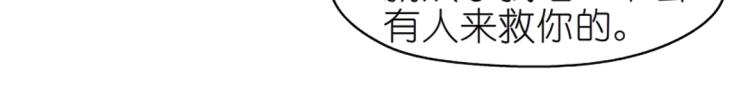 第27话 你看起来很美味！6