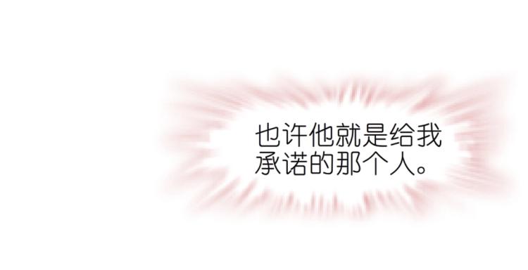 第28话 你就那么嫉妒吗14
