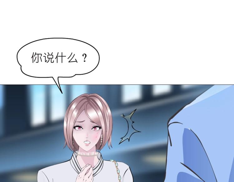 第28话 你就那么嫉妒吗20