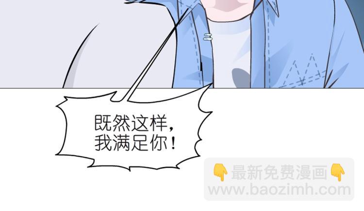 第28话 你就那么嫉妒吗31