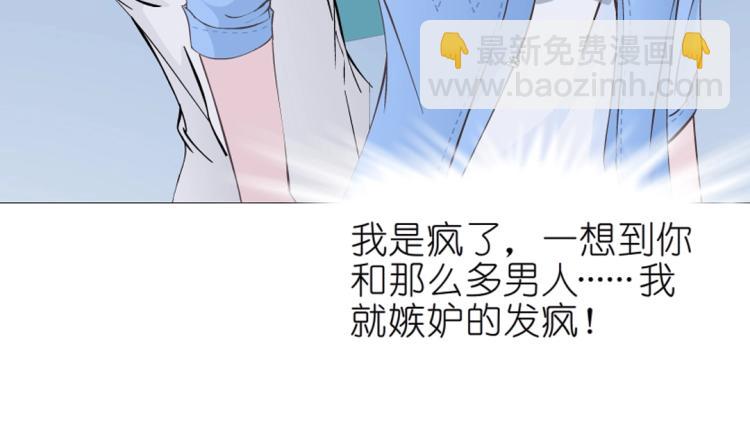 第28话 你就那么嫉妒吗51