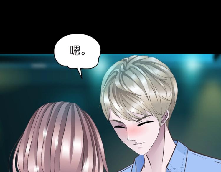第31话 今晚怎么这么倒霉11