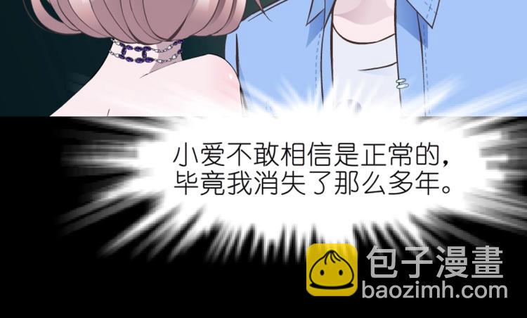 第31话 今晚怎么这么倒霉12