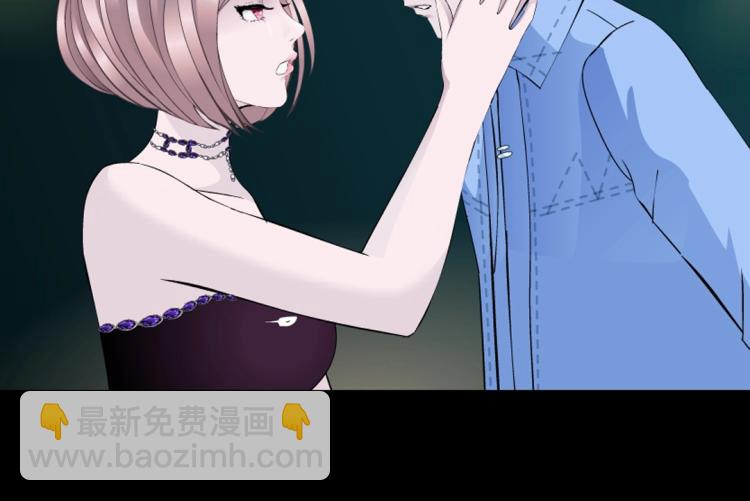 第31话 今晚怎么这么倒霉20