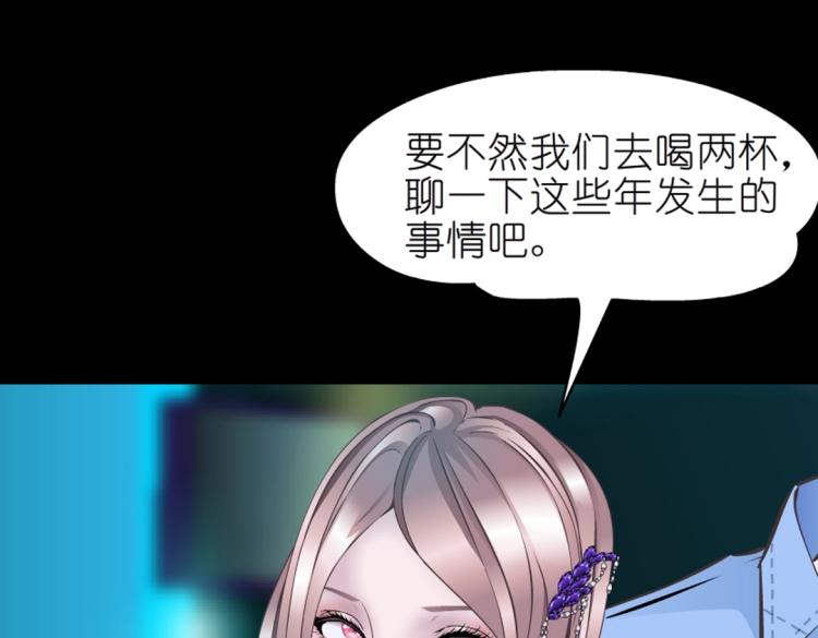 第31话 今晚怎么这么倒霉21