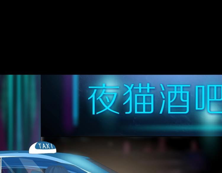 第31话 今晚怎么这么倒霉26