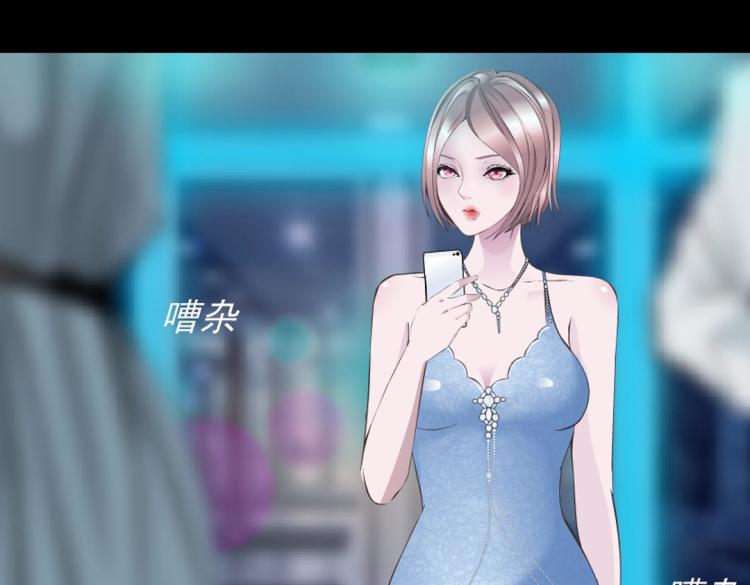 第31话 今晚怎么这么倒霉38