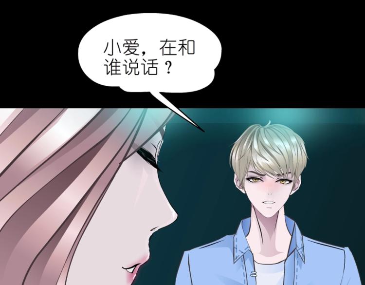 第31话 今晚怎么这么倒霉43