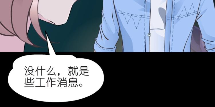 第31话 今晚怎么这么倒霉44