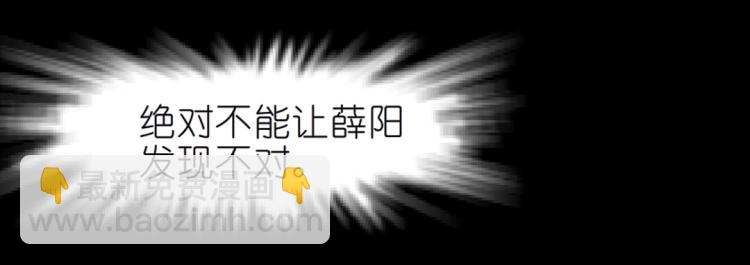第31话 今晚怎么这么倒霉49