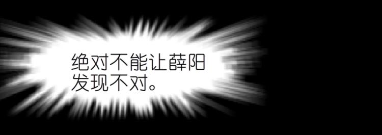 第31话 今晚怎么这么倒霉53
