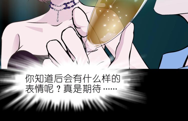 第31话 今晚怎么这么倒霉56