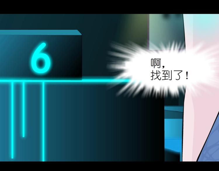第31话 今晚怎么这么倒霉59