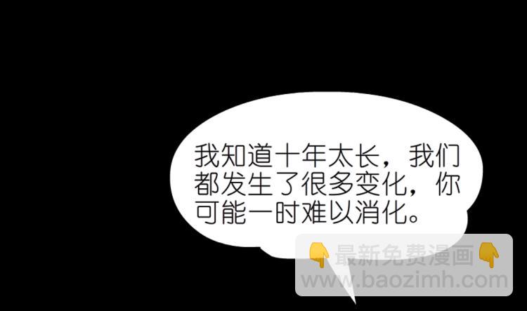 第31话 今晚怎么这么倒霉6