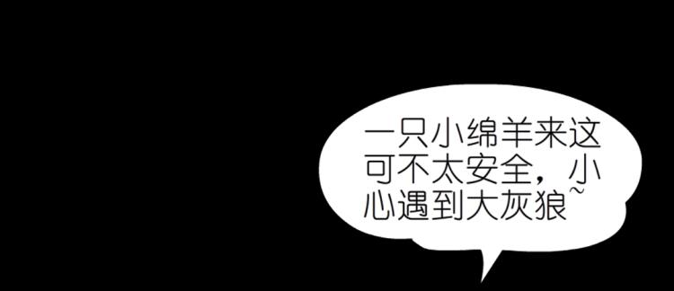 第31话 今晚怎么这么倒霉69