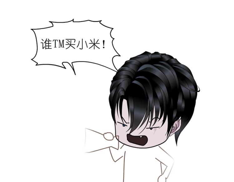 第31话 今晚怎么这么倒霉75