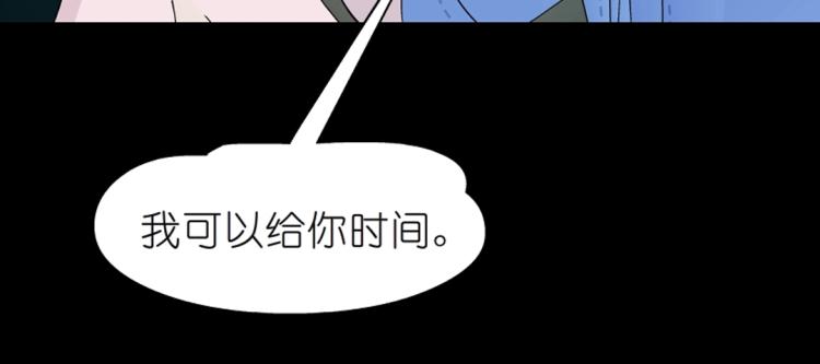 第31话 今晚怎么这么倒霉8