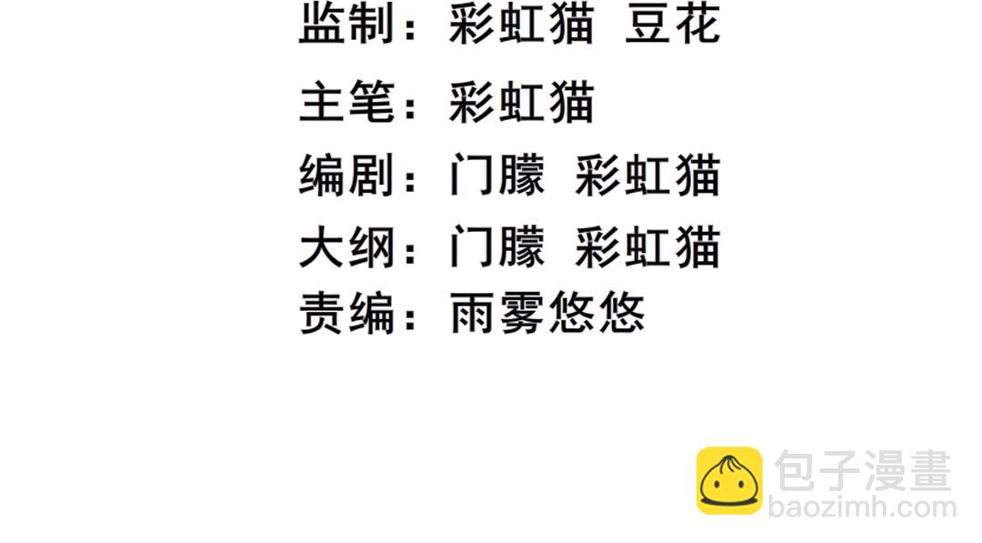 第37话 暗潮涌动1