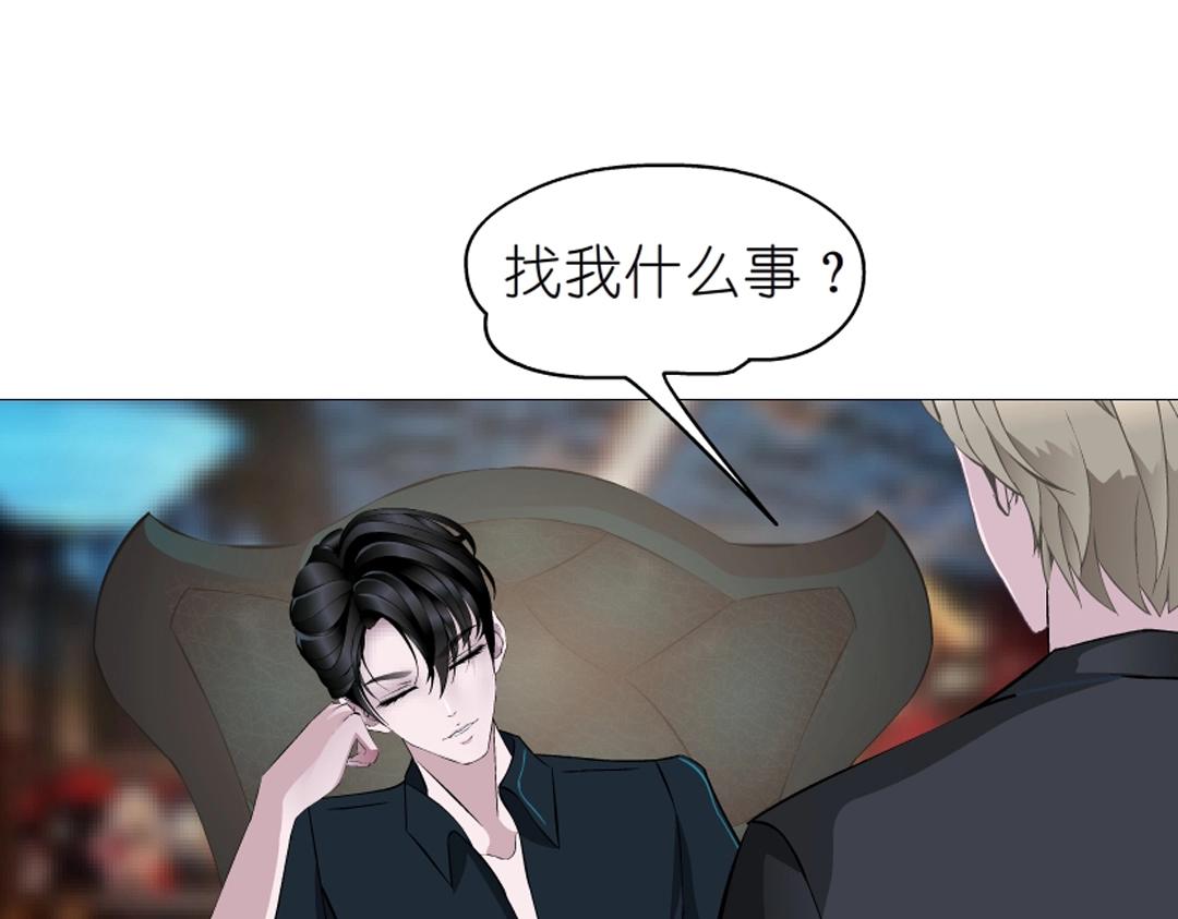 第37话 暗潮涌动15