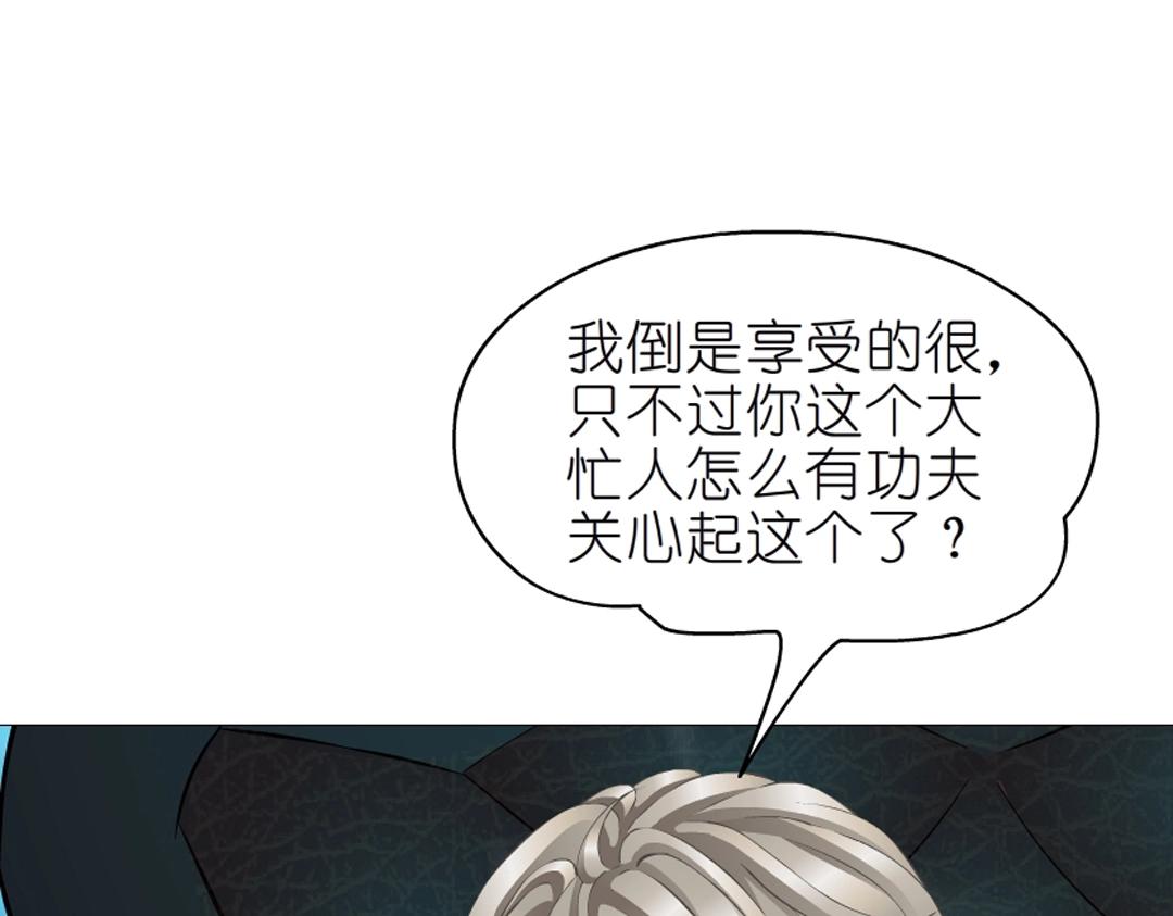 第37话 暗潮涌动20