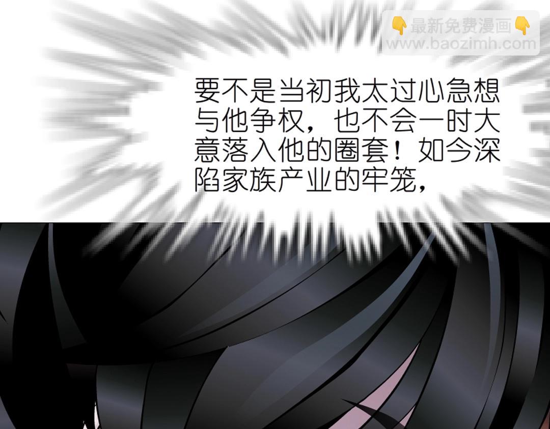 第37话 暗潮涌动37