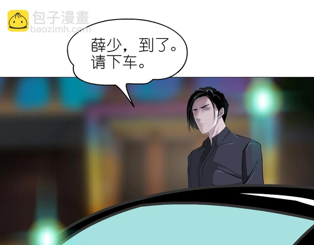 第37话 暗潮涌动4