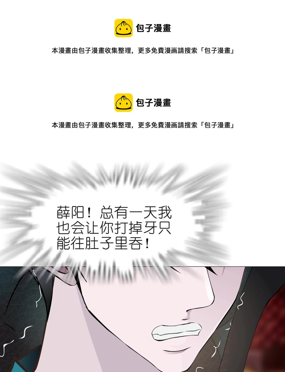 第37话 暗潮涌动53