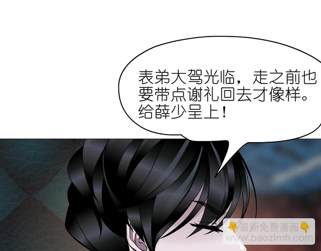 第37话 暗潮涌动63