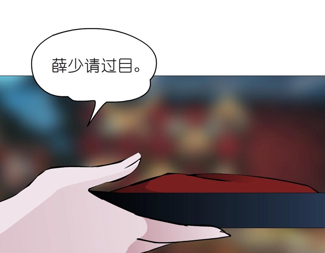 第37话 暗潮涌动65