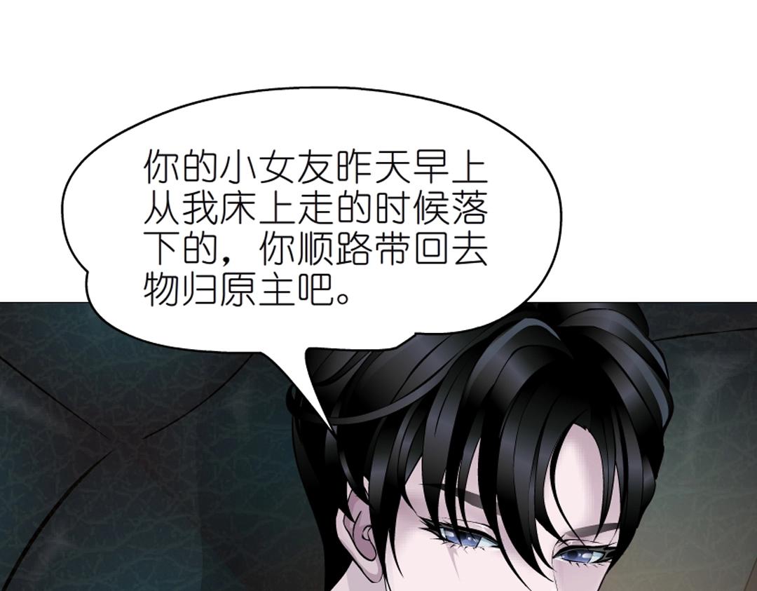 第37话 暗潮涌动73